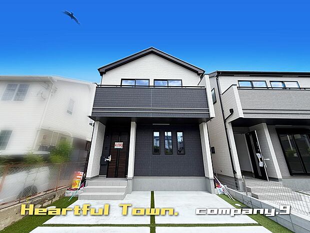 ☆現地外観写真☆HeartfulTown☆1号棟☆長期優良住宅☆「御殿山駅」徒歩10分☆土地29坪☆車2台OK☆日当たり良好☆閑静な住宅街☆パントリー・南面バルコニー☆小・中学校まで徒歩9分圏内☆