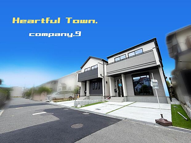 ☆現地外観写真☆HeartfulTown☆1号棟☆長期優良住宅☆「御殿山駅」徒歩10分☆土地29坪☆車2台OK☆日当たり良好☆閑静な住宅街☆パントリー・南面バルコニー☆小・中学校まで徒歩9分圏内☆