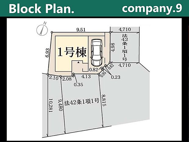 ☆限定1区画☆