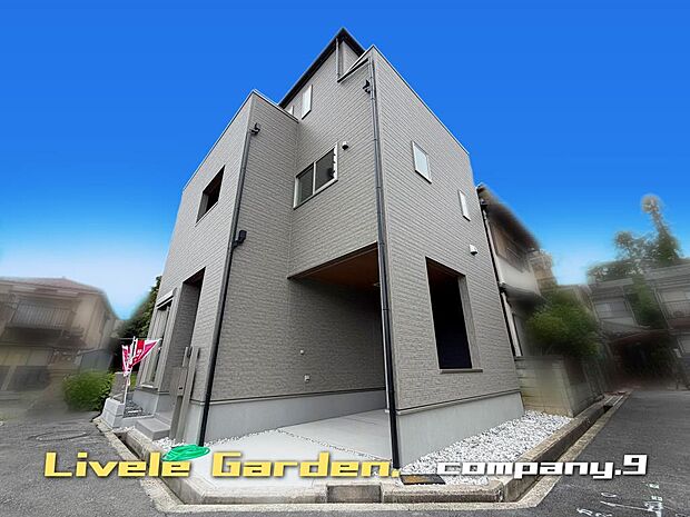☆現地外観写真☆LiveleGarden☆限定1区画☆BELS☆南東角地☆3階建て☆土地20坪☆日当たり良好☆WIC・南面バルコニー☆ショッピングモールが近い☆