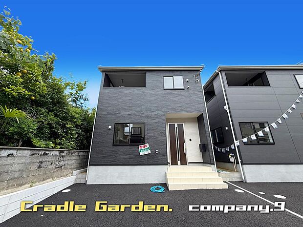☆現地外観写真☆CradleGarden☆1号棟☆子育てに適した住環境☆「樟葉駅」徒歩19分☆土地36坪☆車2台☆日当たり良好☆閑静な住宅街☆WIC・インナーバルコニー☆小・中学校まで徒歩7分圏内☆