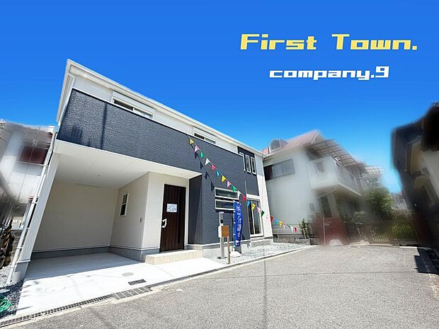 ☆現地外観写真☆FirstTown☆子育てに適した住環境☆土地30坪☆日当たり良好☆閑静な住宅街☆書斎・庭・南面バルコニー・ビルトインガレージ☆桜丘北小学校まで徒歩5分☆前道4.7m☆