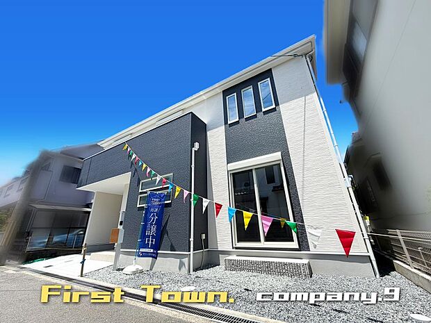 ☆現地外観写真☆FirstTown☆子育てに適した住環境☆土地30坪☆日当たり良好☆閑静な住宅街☆書斎・庭・南面バルコニー・ビルトインガレージ☆桜丘北小学校まで徒歩5分☆前道4.7m☆