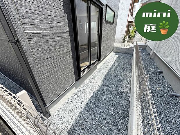 ☆趣味の為の物置・ガーデニング・ゴミ置場などあれば大変便利なスペースです(^^♪