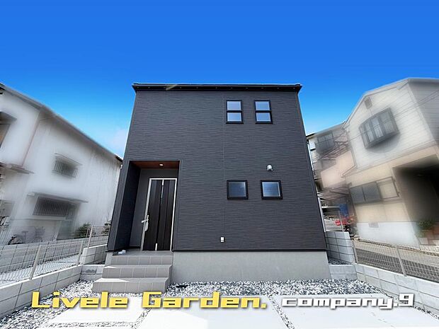 ☆現地外観写真☆LiveleGarden☆1号棟☆長期優良住宅☆BELS☆北西角地☆土地34坪☆車2台OK☆日当たり良好☆閑静な住宅街☆WIC・庭・南面バルコニー☆前道4.6m☆