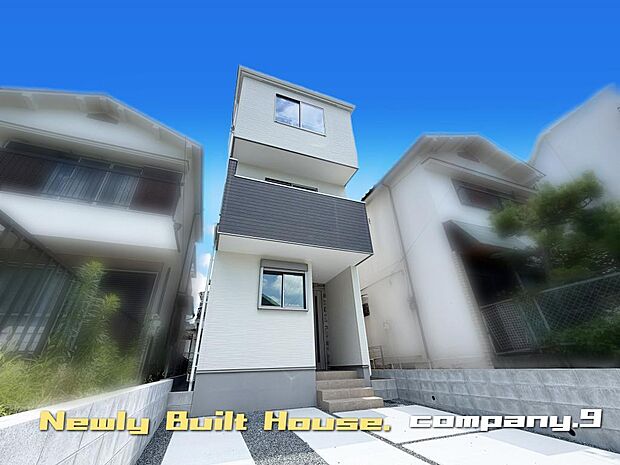 ☆現地外観写真☆エルハウジング☆ZEH水準省エネ住宅☆ほっこりとした街並☆3階建て☆土地25坪☆車2台(車種による)☆日当たり良好☆LDK17.5帖☆食洗機付き☆前道4.6m☆