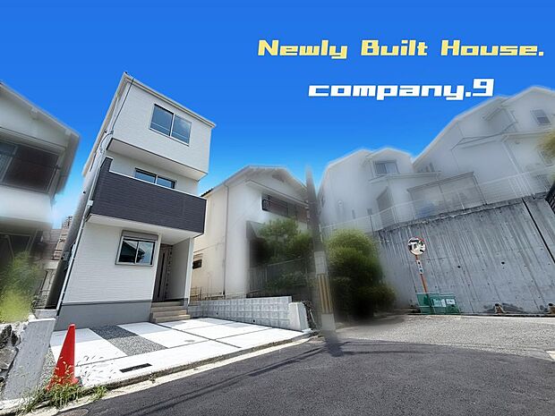 ☆現地外観写真☆エルハウジング☆ZEH水準省エネ住宅☆ほっこりとした街並☆3階建て☆土地25坪☆車2台(車種による)☆日当たり良好☆LDK17.5帖☆食洗機付き☆前道4.6m☆