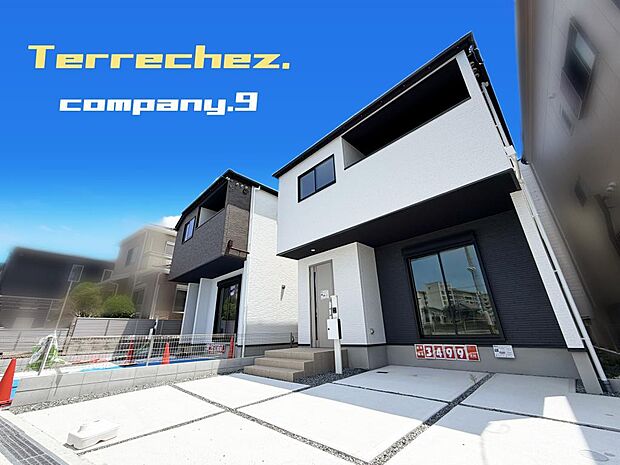☆現地外観写真☆Terrechez☆BELS☆2号棟☆土地30坪☆車2台(車種による)☆日当たり良好☆閑静な住宅街☆WIC・食洗機☆くすのき小学校まで徒歩7分☆前道4m☆