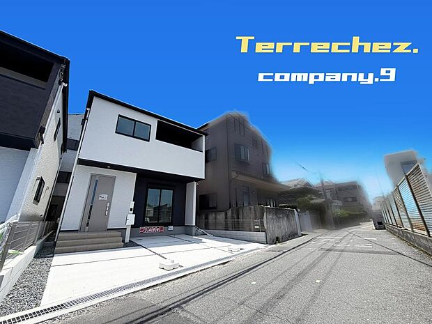 ☆現地外観写真☆Terrechez☆BELS☆２号棟☆土地30坪☆車２台(車種による)☆日当たり良好☆閑静な住宅街☆WIC・食洗機☆くすのき小学校まで徒歩7分☆前道４ｍ☆