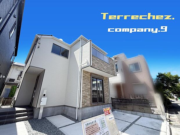 ☆現地外観写真☆Terrechez☆BELS☆２号棟☆「郡津駅」徒歩４分の好立地☆土地31坪☆車２台OK☆日当たり良好☆閑静な住宅街☆WIC・食洗機☆LDK19帖☆前道5.1ｍ☆枚方モール徒歩10分☆