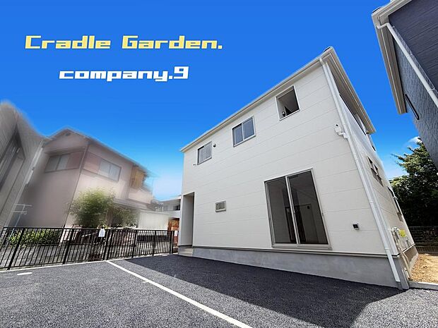 ☆現地外観写真☆CradleGarden☆4号棟☆全12区画のBIGTOWN☆「津田駅」徒歩18分☆車2台(車種による)☆閑静な住宅街☆テレワークルーム・土間収納☆南面バルコニー☆前道4.8m☆