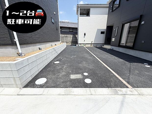 ☆車2台(車種による)☆