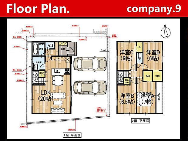 ☆現地外観写真☆ZEH水準省エネ住宅☆「宮之阪駅」徒歩15分☆土地37坪☆車2台OK☆家事動線良好☆LDK広々20帖☆WIC・食洗機☆フレッシュバザール徒歩4分☆前道4m☆