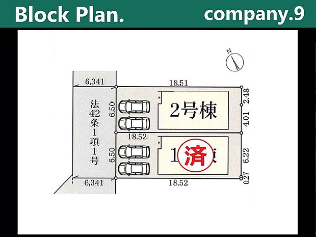 ☆全2区画☆