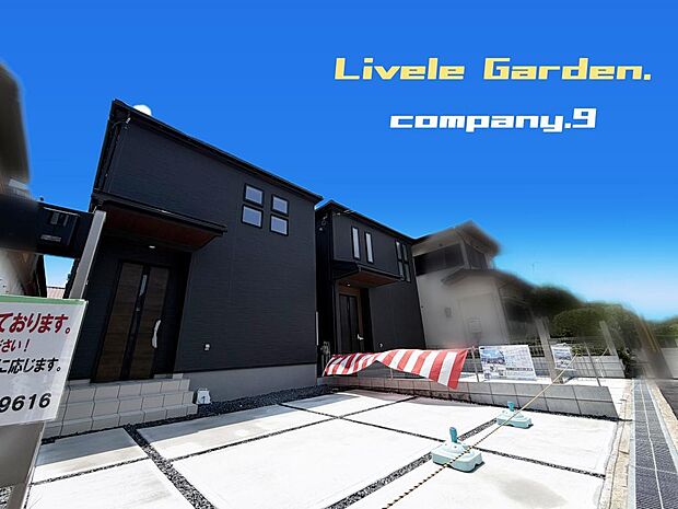 ☆現地外観写真☆LiveleGarden☆Last1件☆長期優良住宅☆BELS☆土地36坪☆車2台OK☆日当たり良好☆閑静な住宅街☆SIC・WIC・庭☆前道6.3m☆