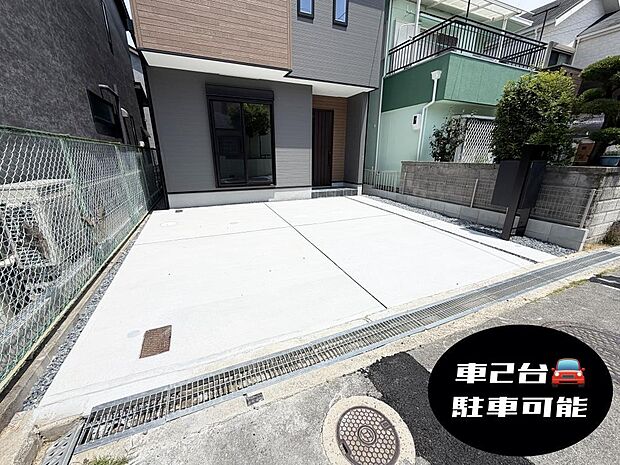 ☆車2台OK☆
