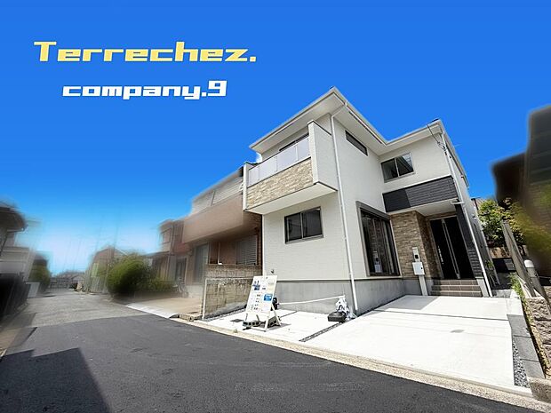 ☆現地外観写真☆Terrechez☆BELS☆「御殿山駅」徒歩13分☆土地30坪☆日当たり良好☆閑静な住宅街☆WIC・食洗機☆LDK19.2帖☆南面バルコニー☆前道4.1m☆