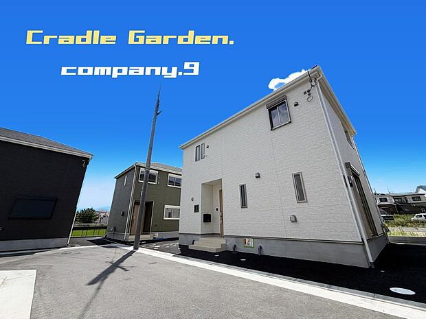 ☆現地外観写真☆CradleGarden☆12号棟☆全13区画のBIGTOWN☆「郡津駅」徒歩12分☆土地33坪☆日当たり良好☆庭・和室・インナーバルコニー☆川越小学校徒歩4分☆前道4.7m☆