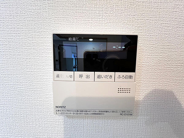 ☆オートバス☆
