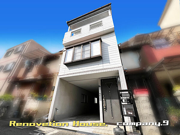 ☆現地外観写真☆Re-House☆木・鉄筋コンクリート造☆平成3年築☆土地17坪☆閑静な住宅街☆車１～２台駐車可能☆南面バルコニー☆室内は新築同様にキレイです☆前道４ｍ☆