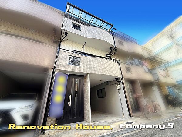 ☆現地外観写真☆Re-House☆平成10年築☆土地14坪☆4LDK☆子供が喜ぶロフト☆2025年8月リフォーム済☆閑静な住宅街☆食洗機☆室内は新築同様にキレイです☆前道4.7ｍ☆