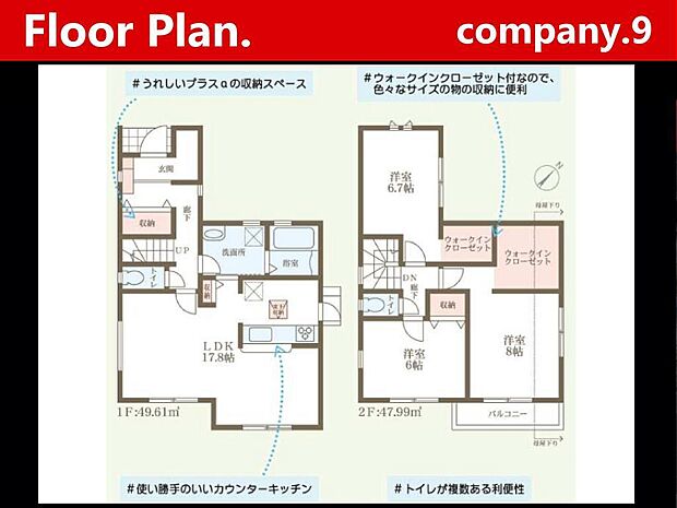☆現地外観写真☆４号棟☆長期優良住宅☆BELS☆子育てに適した住環境☆土地33坪☆車２台OK☆日当たり良好☆閑静な住宅街☆SIC・WIC☆南東向きバルコニー☆小・中学校まで徒歩７分圏内☆前道6.3ｍ☆