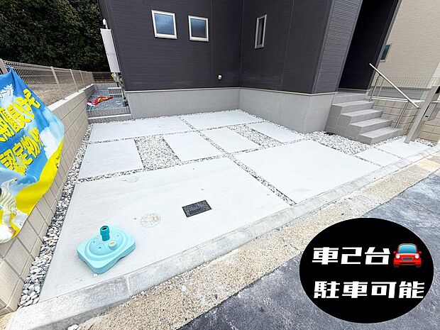 ☆車２台OK☆