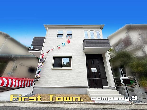 ☆現地外観写真☆FirstTown☆限定1区画☆子育てに適した住環境☆土地25坪☆閑静な住宅地☆LDK19帖☆南向きバルコニー☆小・中学校まで徒歩11分圏内☆前道4.1m☆