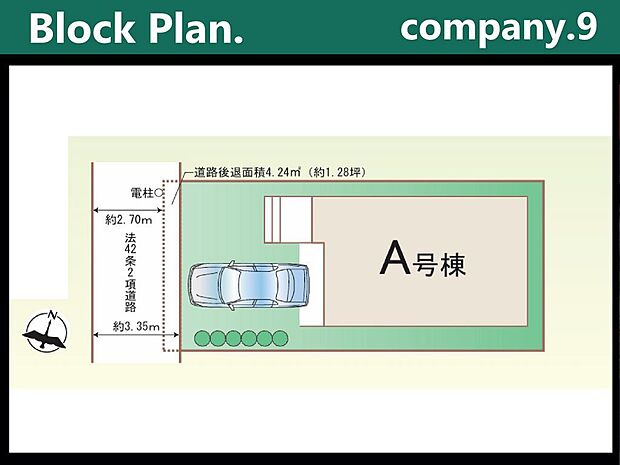 ☆限定1区画☆