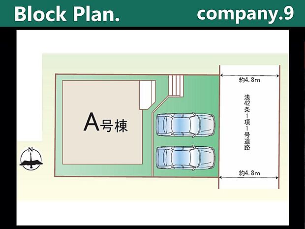 ☆限定１区画☆