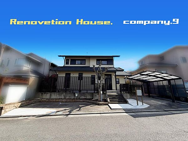 ☆現地外観写真☆Re-House☆軽量鉄骨造☆大和ハウスのお家☆平成４年築☆土地72坪☆車２台OK☆日当たり良好☆閑静な住宅街☆和室・南面バルコニー☆トイレ２ケ所☆前道６ｍ☆