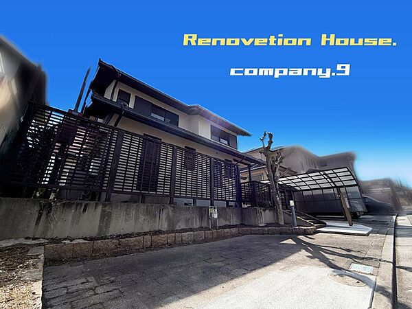☆現地外観写真☆Re-House☆軽量鉄骨造☆大和ハウスのお家☆平成４年築☆土地72坪☆車２台OK☆日当たり良好☆閑静な住宅街☆和室・南面バルコニー☆トイレ２ケ所☆前道６ｍ☆
