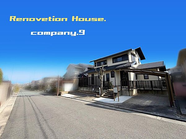 ☆現地外観写真☆Re-House☆軽量鉄骨造☆大和ハウスのお家☆平成４年築☆土地72坪☆車２台OK☆日当たり良好☆閑静な住宅街☆和室・南面バルコニー☆トイレ２ケ所☆前道６ｍ☆