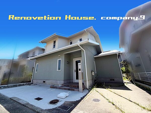 ☆現地外観写真☆Re-House☆積水ハウス施工☆土地54坪☆「松井山手駅」徒歩17分☆車２台OK☆日当たり良好☆閑静な住宅街☆庭・和室・WIC・トイレ２ケ所☆南西向きバルコニー☆前道６ｍ☆