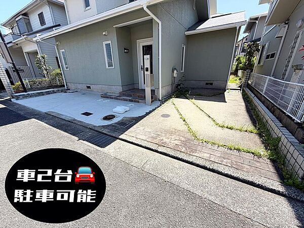 ☆車２台OK☆