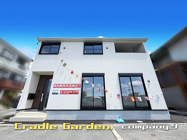 ☆現地外観写真☆CradleGarden☆北西角地で開放感がある住宅☆「光善寺駅」徒歩14分☆土地25坪☆日当たり良好☆LDK18帖☆インナーバルコニー☆小・中学校まで徒歩9分圏内☆