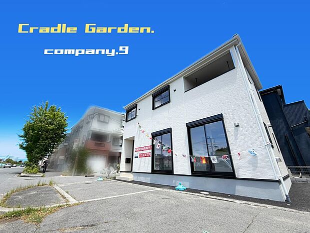 ☆現地外観写真☆CradleGarden☆北西角地で開放感がある住宅☆「光善寺駅」徒歩14分☆土地25坪☆日当たり良好☆LDK18帖☆インナーバルコニー☆小・中学校まで徒歩9分圏内☆