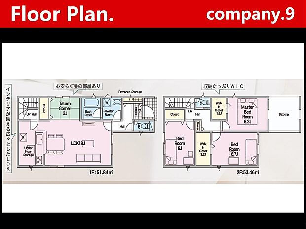 ☆現地外観写真☆CradleGarden☆２号棟☆子育てに適した住環境☆「御殿山駅」徒歩11分☆土地28坪☆日当たり良好☆閑静な住宅街☆和室・WIC・インナーバルコニー☆小・中学校まで徒歩２分圏内☆