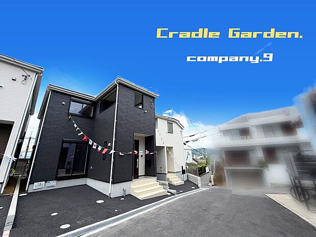 ☆現地外観写真☆CradleGarden☆２号棟☆子育てに適した住環境☆「御殿山駅」徒歩11分☆土地28坪☆日当たり良好☆閑静な住宅街☆和室・WIC・インナーバルコニー☆小・中学校まで徒歩２分圏内☆