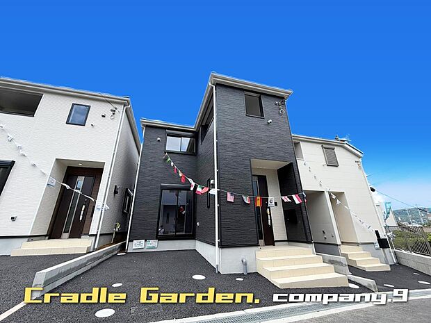 ☆現地外観写真☆CradleGarden☆２号棟☆子育てに適した住環境☆「御殿山駅」徒歩11分☆土地28坪☆日当たり良好☆閑静な住宅街☆和室・WIC・インナーバルコニー☆小・中学校まで徒歩２分圏内☆
