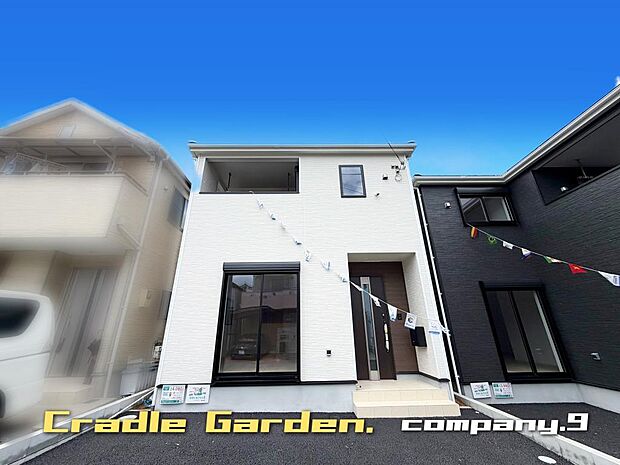 ☆現地外観写真☆CradleGarden☆３号棟☆子育てに適した住環境☆「御殿山駅」徒歩11分☆土地30坪☆日当たり良好☆閑静な住宅街☆和室・WIC・インナーバルコニー☆小・中学校まで徒歩２分圏内☆