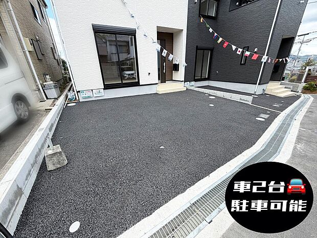 ☆車２台OK☆
