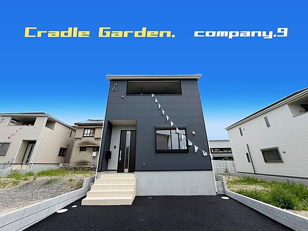 ☆現地外観写真☆CradleGarden☆３号棟☆全２１区画のBIGTOWN☆土地33坪☆車２台OK☆日当たり良好☆閑静な住宅街☆LDK18帖☆和室・南面インナーバルコニー☆前道4.7ｍ☆