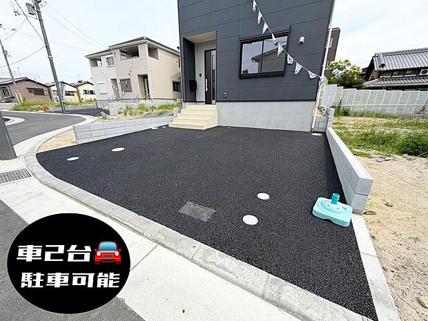 ☆車２台OK☆
