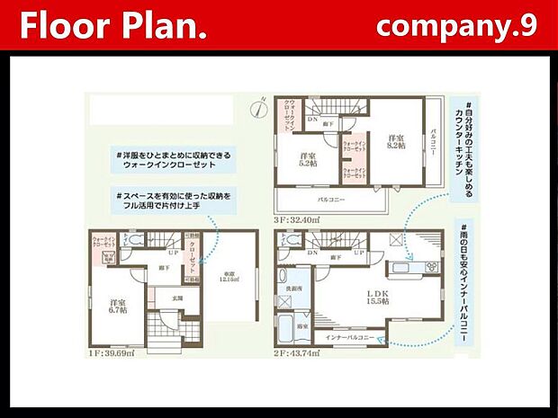 ☆現地外観写真☆LiveleGarden☆限定１区画☆BELS☆南東角地☆３階建て☆土地20坪☆日当たり良好☆WIC・南面バルコニー☆ショッピングモールが近い☆
