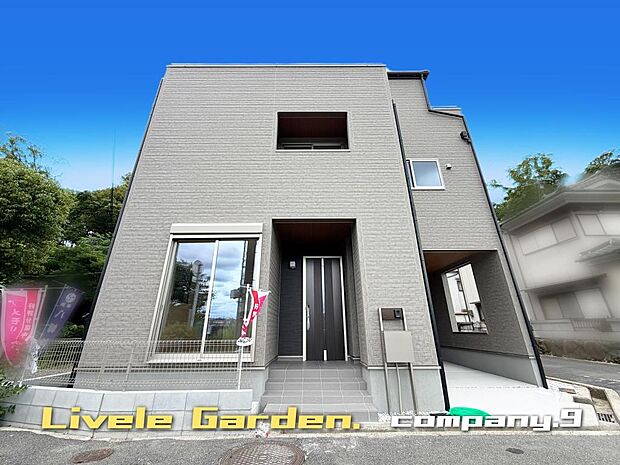 ☆現地外観写真☆LiveleGarden☆限定１区画☆BELS☆南東角地☆３階建て☆土地20坪☆日当たり良好☆WIC・南面バルコニー☆ショッピングモールが近い☆