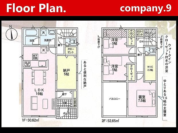 ☆現地外観写真☆CradleGarden☆１号棟☆子育てに適した住環境☆「樟葉駅」徒歩19分☆土地36坪☆車２台☆日当たり良好☆閑静な住宅街☆WIC・インナーバルコニー☆小・中学校まで徒歩７分圏内☆