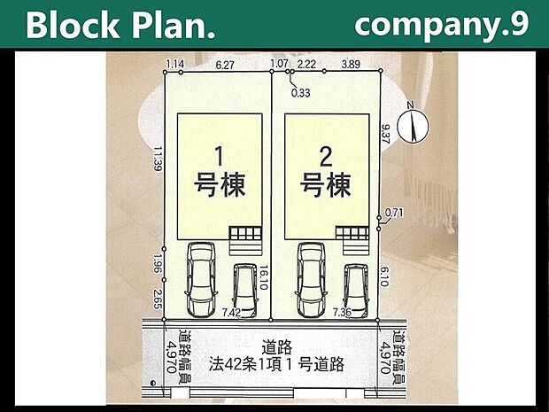 ☆全２区画☆