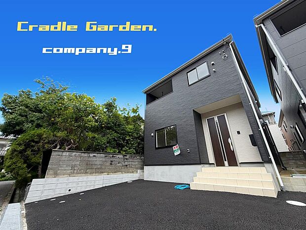 ☆現地外観写真☆CradleGarden☆１号棟☆子育てに適した住環境☆「樟葉駅」徒歩19分☆土地36坪☆車２台☆日当たり良好☆閑静な住宅街☆WIC・インナーバルコニー☆小・中学校まで徒歩７分圏内☆