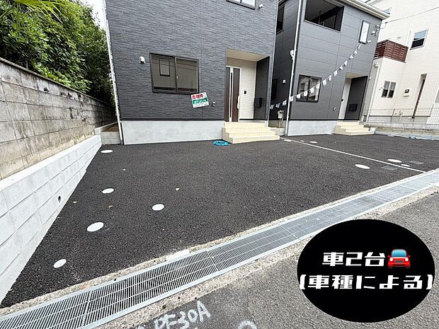 ☆車２台（車種による）☆